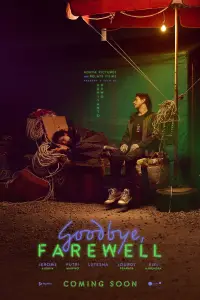 Poster to the movie "Goodbye, Farewell" #943940