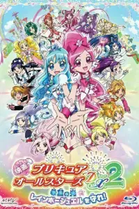Poster to the movie "Pretty Cure All Stars DX2: The Light of Hope - Protect the Rainbow Jewel!" #735465