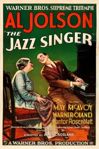 Poster to the movie "The Jazz Singer" #1034095