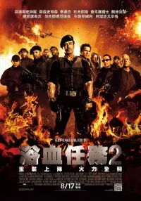 Poster to the movie "Bachelorette" #708020