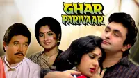 Backdrop to the movie "Ghar Parivaar" #728036