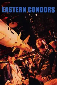 Poster to the movie "Eastern Condors" #1044784