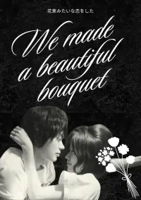 Poster to the movie "We Made a Beautiful Bouquet" #1167721