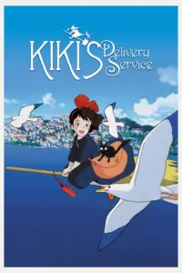 Poster to the movie "Kiki