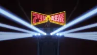 Backdrop to the movie "Revue Starlight: The Movie" #750307