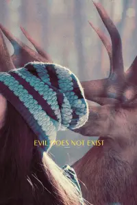Poster to the movie "Evil Does Not Exist" #976120