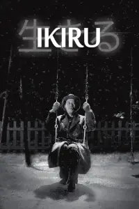 Poster to the movie "Ikiru" #943806
