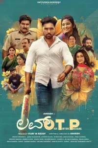 Poster to the movie "Love OTP" #1066587