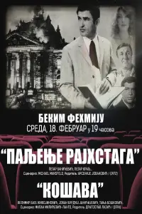 Poster to the movie "The Reichstag Fire" #1096613