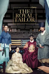 Poster to the movie "The Royal Tailor" #1173071