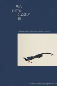 Poster to the movie "Listen Closely" #755098