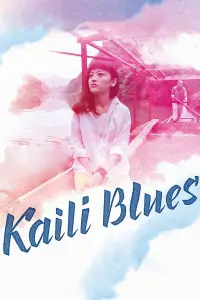Poster to the movie "Kaili Blues" #1138188