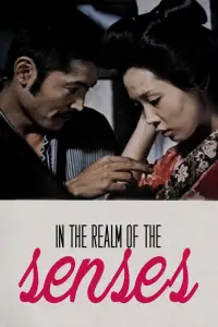 Poster to the movie "In the Realm of the Senses" #931321