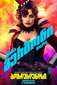 Poster to the movie "Borderlands" #628752