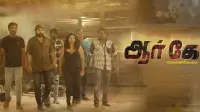 Backdrop to the movie "RK Vellimegham" #522867