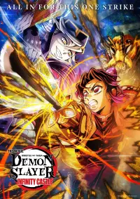 Poster to the movie "Demon Slayer: Kimetsu no Yaiba - Infinity Castle" #897628