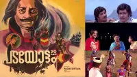 Backdrop to the movie "Padayottam" #864745