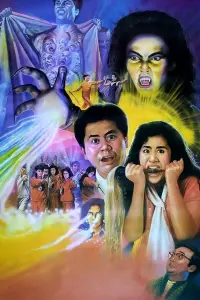 Poster to the movie "Ghost Busting" #821592