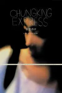 Poster to the movie "Chungking Express" #1190463