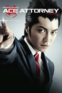 Poster to the movie "Ace Attorney" #1041521