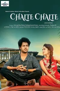 Poster to the movie "Chalte Chalte" #1091662