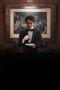 Dinner Is Served