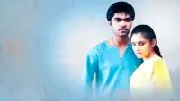 Backdrop to the movie "Kuthu" #771823