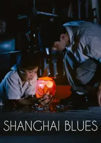 Poster to the movie "Shanghai Blues" #732613