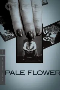 Poster to the movie "Pale Flower" #1049083