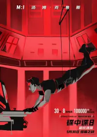 Poster to the movie "Mission: Impossible" #774325