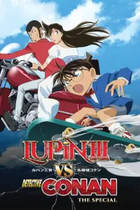 Poster to the movie "Lupin the Third vs. Detective Conan" #1034751