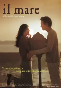 Poster to the movie "Il Mare" #1038986