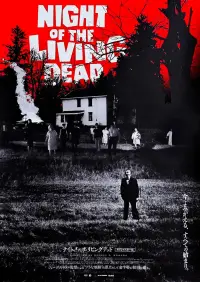 Poster to the movie "Night of the Living Dead" #916834