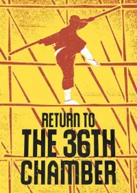 Poster to the movie "Return to the 36th Chamber" #978724