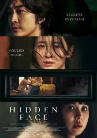 Poster to the movie "Hidden Face" #589804