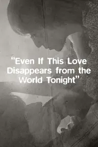 Poster to the movie "Even if This Love Disappears from the World Tonight" #631779