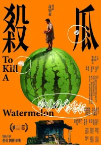Poster to the movie "To Kill a Watermelon" #846161