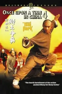 Poster to the movie "Once Upon a Time in China IV" #993789