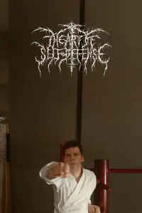 Poster to the movie "The Art of Self-Defense" #1109801