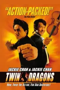Poster to the movie "Twin Dragons" #1033636