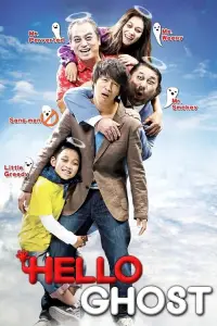 Poster to the movie "Hello Ghost" #1048343