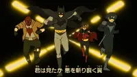 Backdrop to the movie "Batman Ninja vs. Yakuza League" #717896