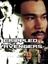Poster to the movie "Crippled Avengers" #1116334