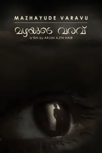 Poster to the movie "Mazhayude Varavu" #525238