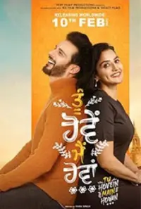 Poster to the movie "Tu Hovein Main Hovan" #863341