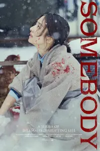 Poster to the movie "Somebody" #914910