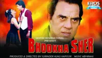 Backdrop to the movie "Bhookha Sher" #739814