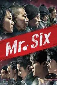 Poster to the movie "Mr. Six" #1015864