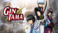 Backdrop to the movie "Gintama: The Movie" #1046296