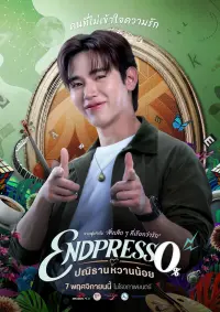 Poster to the movie "Endpresso" #720001